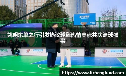 zoty中欧体育官方网站
