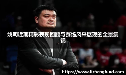 zoty中欧体育官方网站