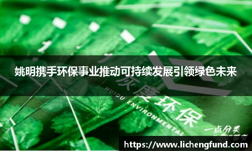 zoty中欧