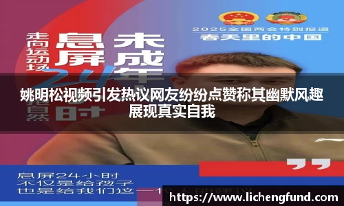 zoty中欧体育官方网站