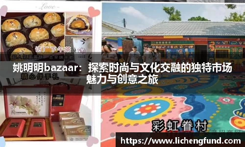 zoty中欧体育