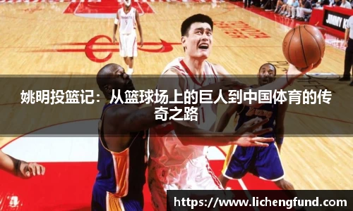 zoty中欧体育