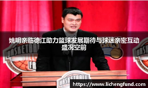 zoty中欧体育官方网站