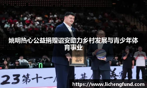 zoty中欧体育官方网站