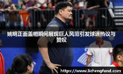 zoty中欧