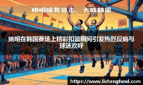 zoty中欧体育官方网站