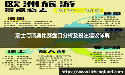 zoty中欧