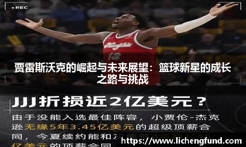 zoty中欧体育