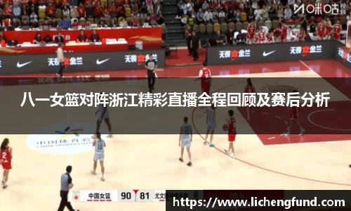 zoty中欧