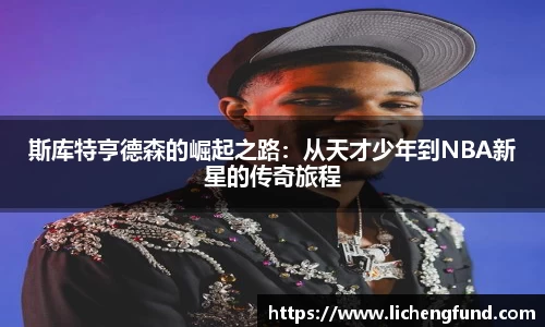 zoty中欧体育官方网站