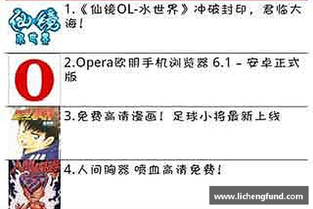 知道zoty中欧