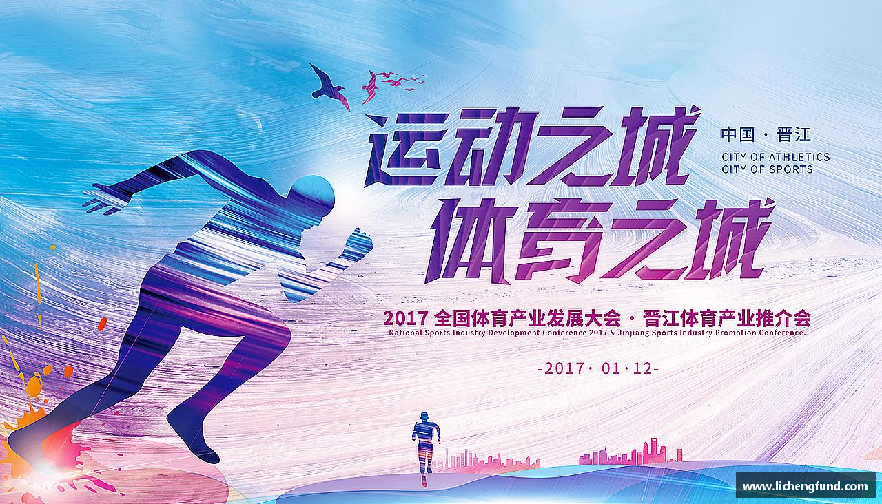 zoty中欧体育官方网站灵魂拥抱，奋力拼搏